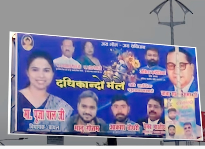 पूजा पाल का अगला कदम यूपी की सियासत में नया मोड़?