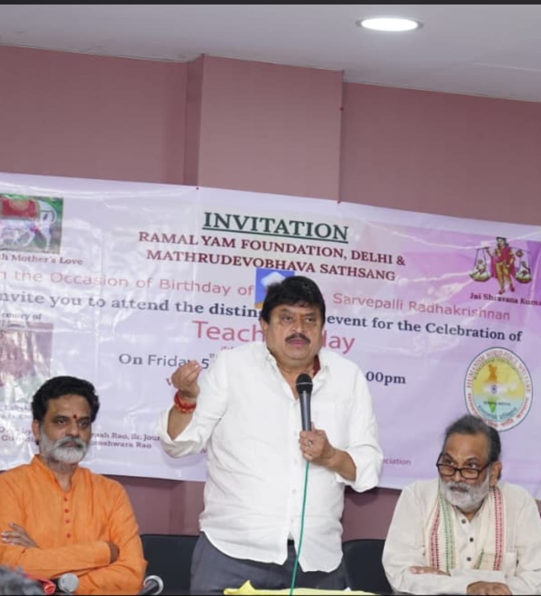 शिक्षक दिवस पर प्रो. डी.पी. मिश्रा : उत्तर-दक्षिण भारत की ज्ञान परंपरा को जोड़ने का आह्वान